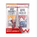 Bullsone Car Scratch Remover- korean